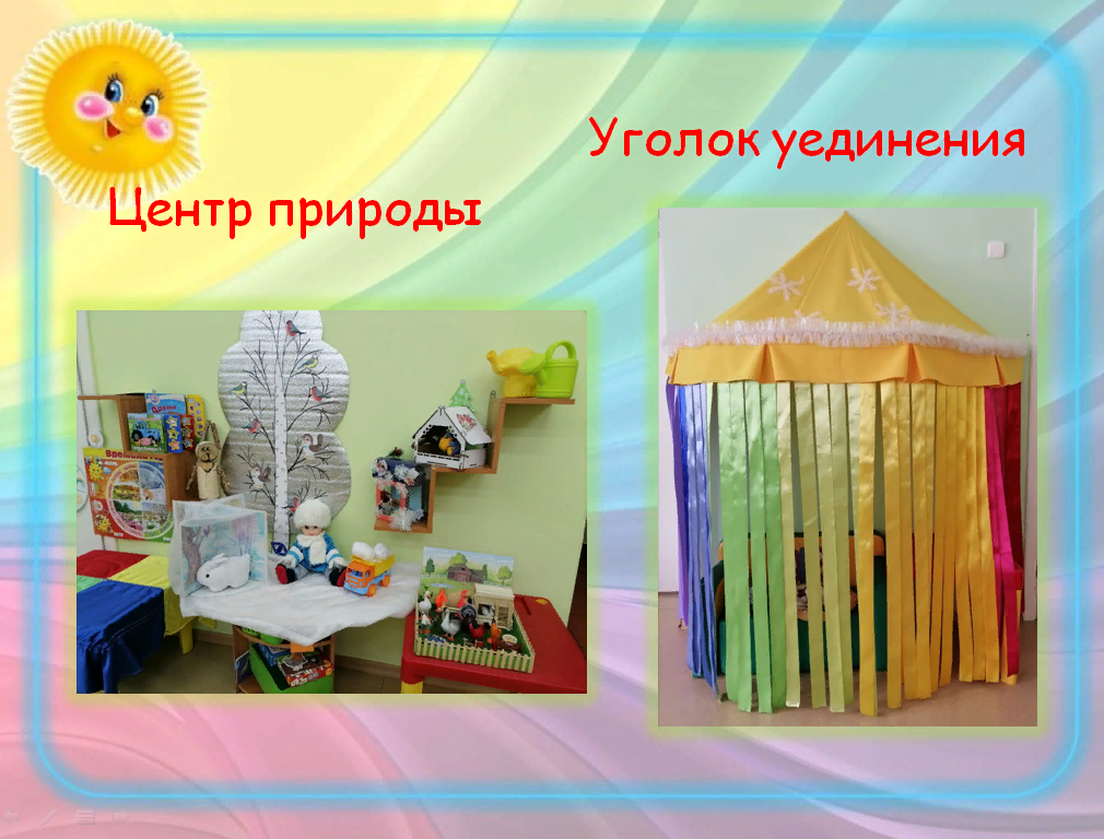 лучики (11).png